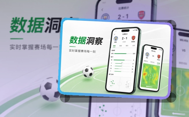 买球站客户端操作界面